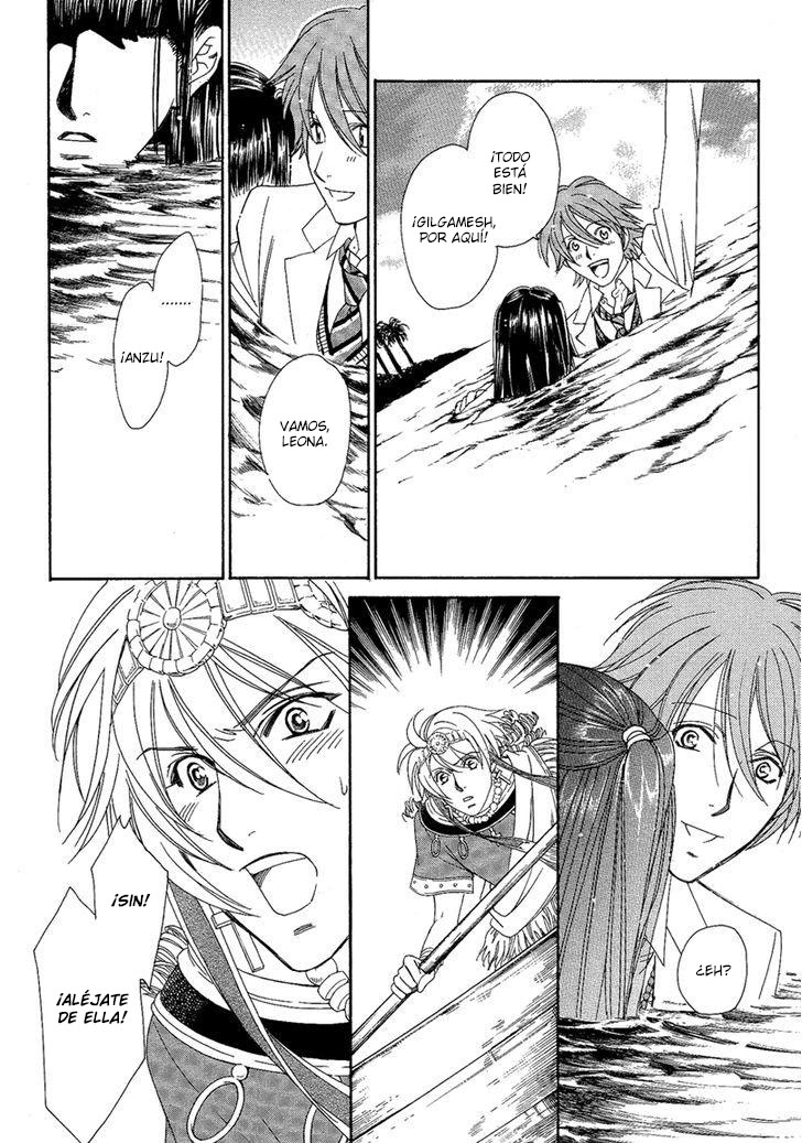 Babylonia no Shishi Vol. 1 Ch. 4 第27页