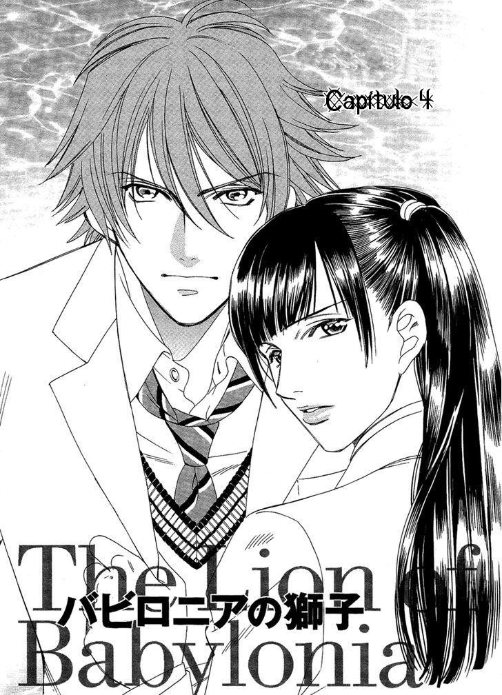 Babylonia no Shishi Vol. 1 Ch. 4 第4页