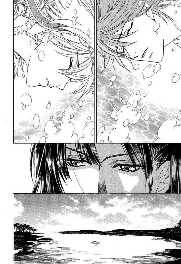 Babylonia no Shishi Vol. 1 Ch. 4 第31页