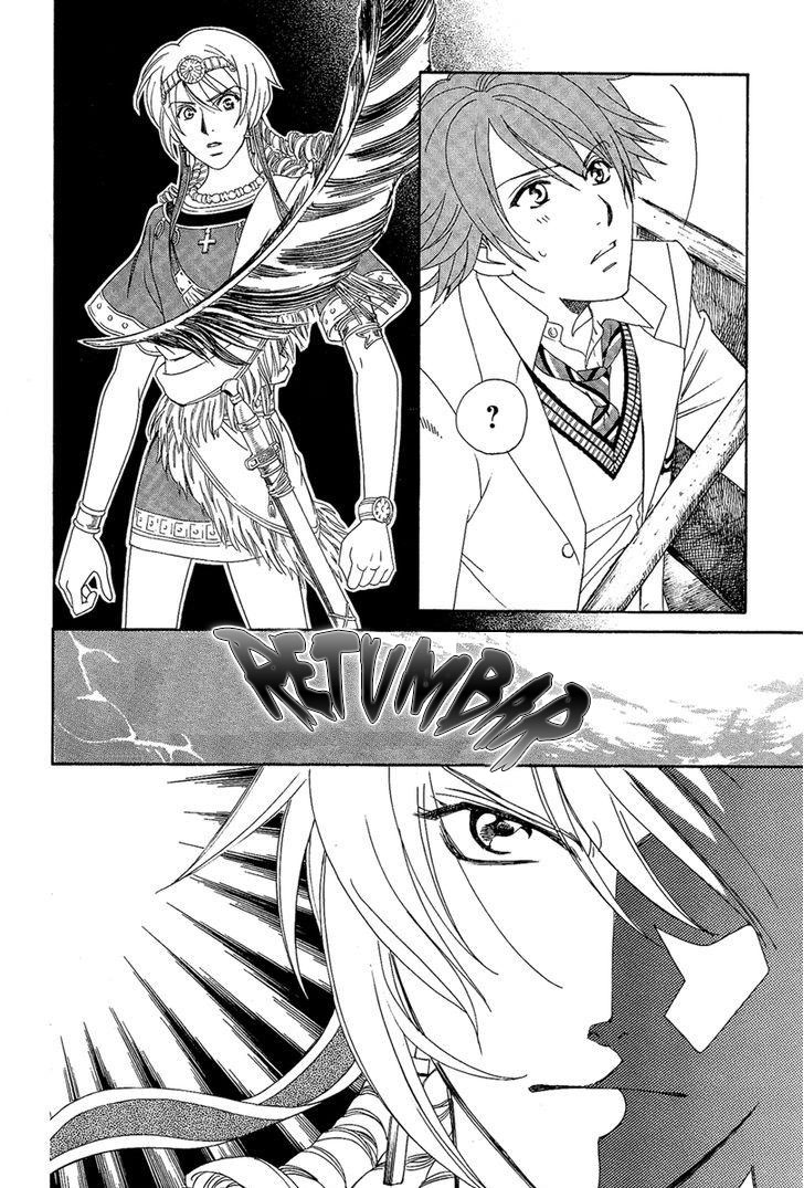 Babylonia no Shishi Vol. 1 Ch. 4 第7页