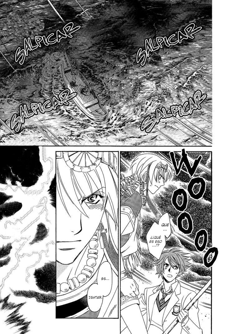 Babylonia no Shishi Vol. 1 Ch. 4 第8页