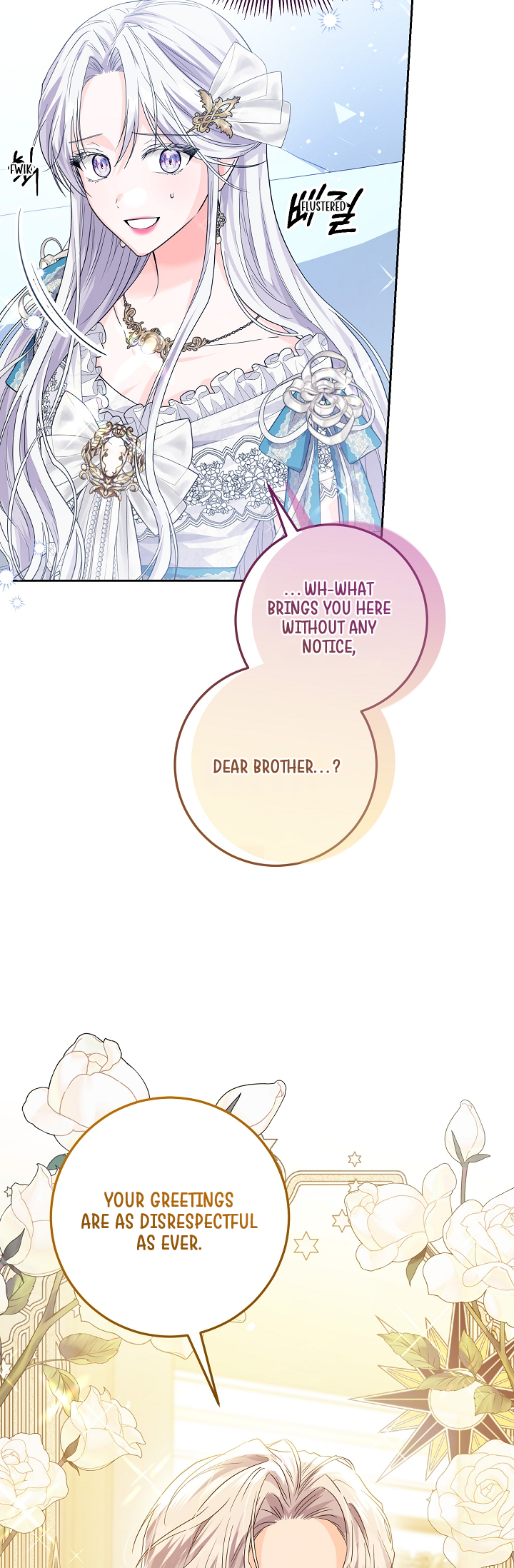 The Incognito Princess Ch. 4 第81页