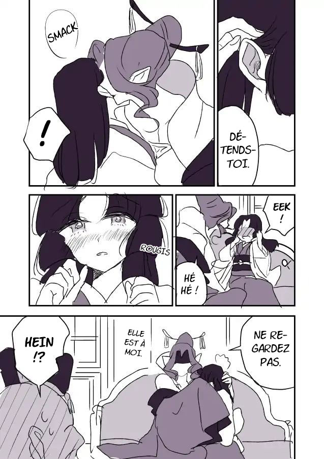 Snake Woman and Offering-chan Ch. 3 第3页