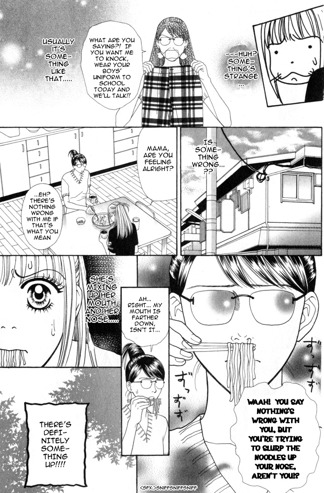 Ai no Shintairiku Vol. 1 Ch. 5 第3页
