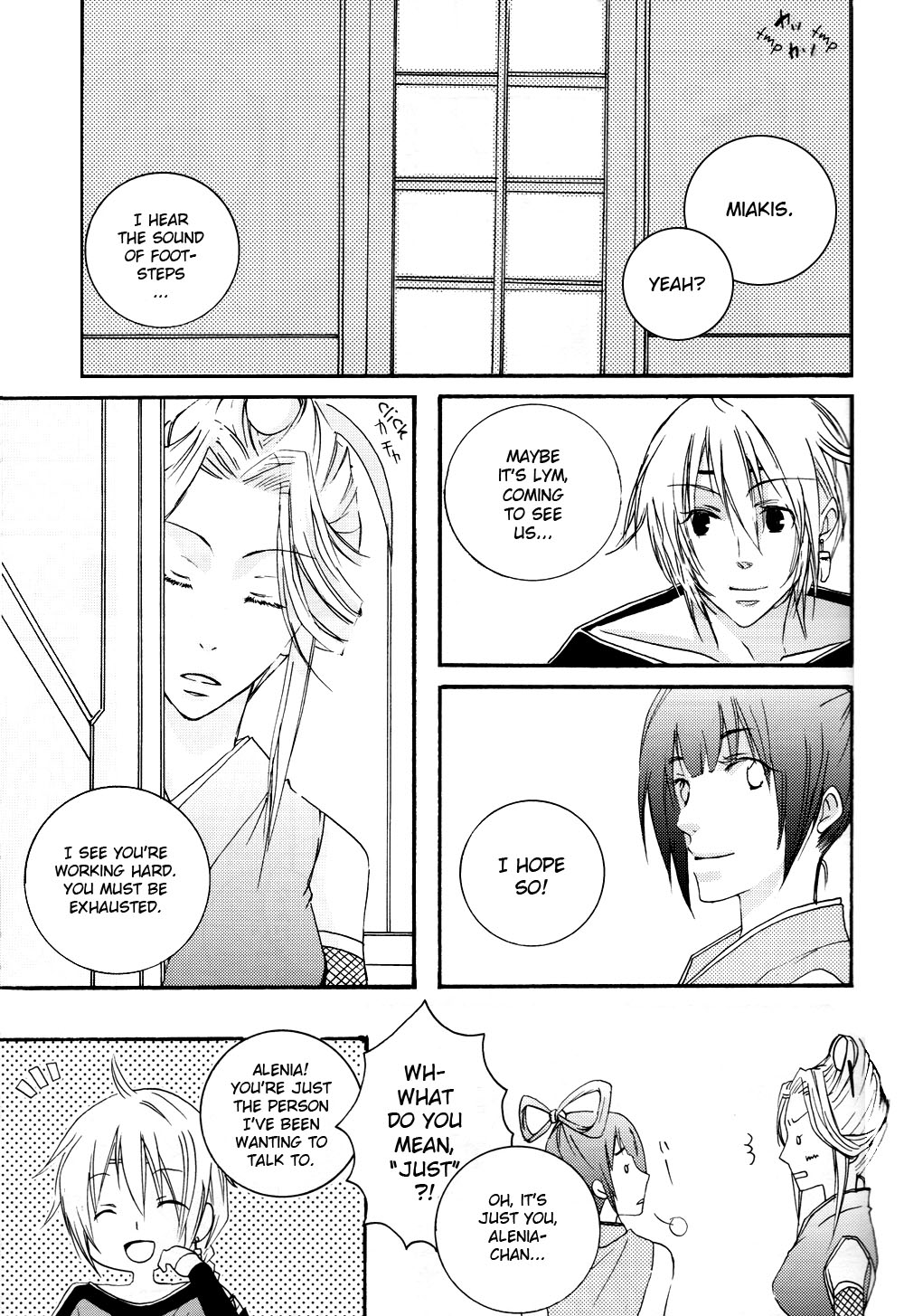 Gensou Suikoden V - Lym Para (Doujinshi) 第5页