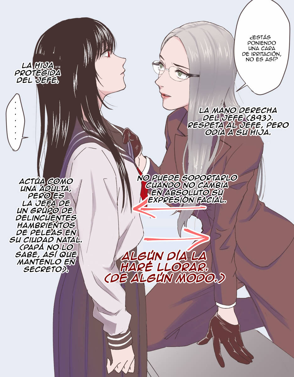 Yakuza Yuri 第3页