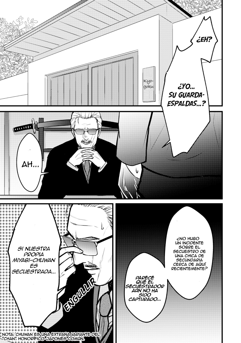 Yakuza Yuri 第4页