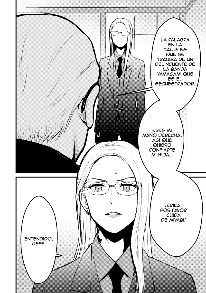 Yakuza Yuri 第5页