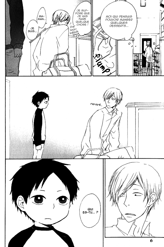 Flat Vol. 1 Ch. 1 第11页