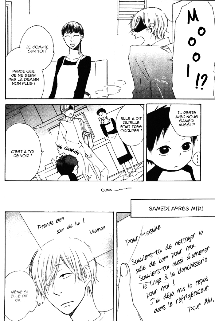 Flat Vol. 1 Ch. 1 第13页