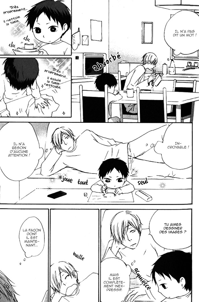 Flat Vol. 1 Ch. 1 第14页