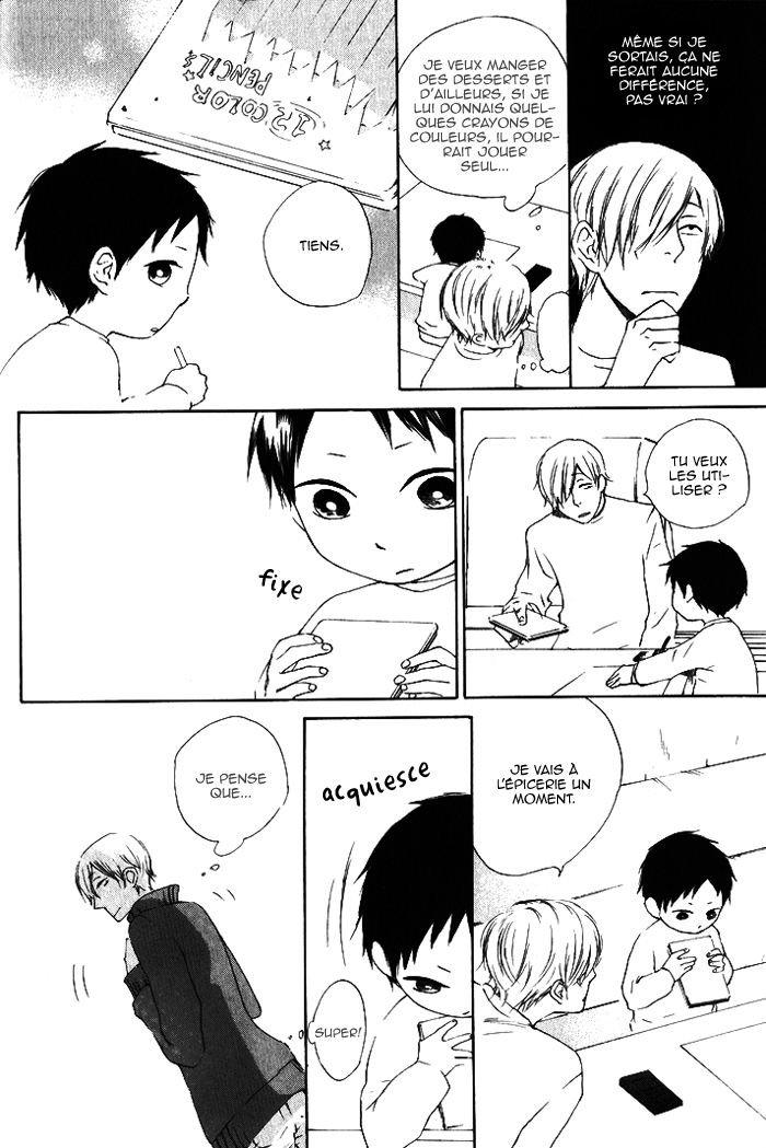 Flat Vol. 1 Ch. 1 第15页