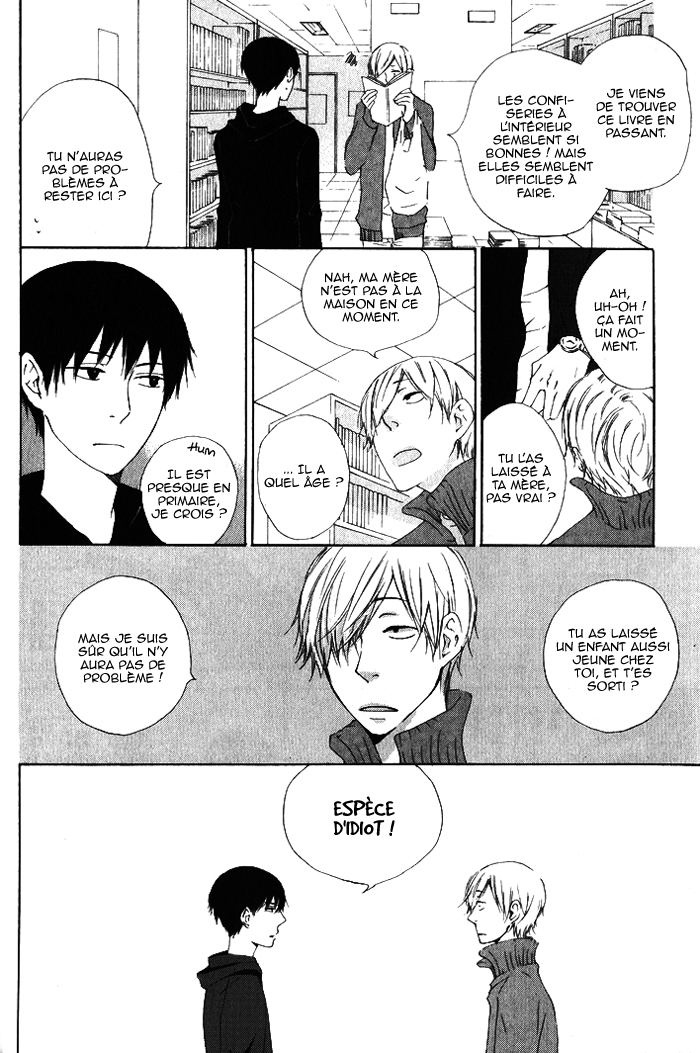 Flat Vol. 1 Ch. 1 第17页