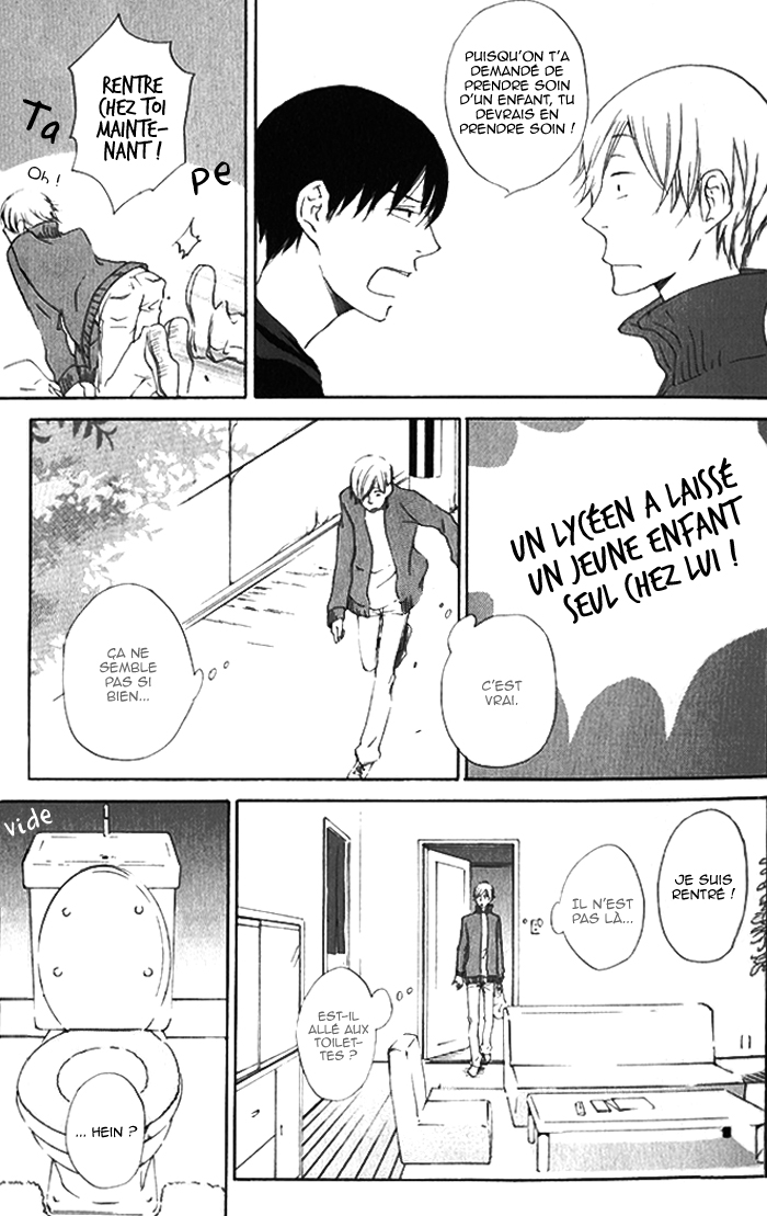 Flat Vol. 1 Ch. 1 第18页