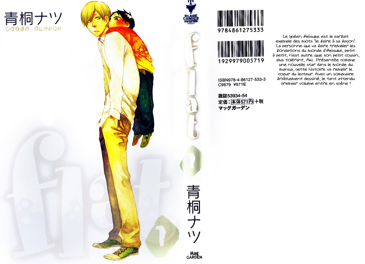 Flat Vol. 1 Ch. 1 第3页