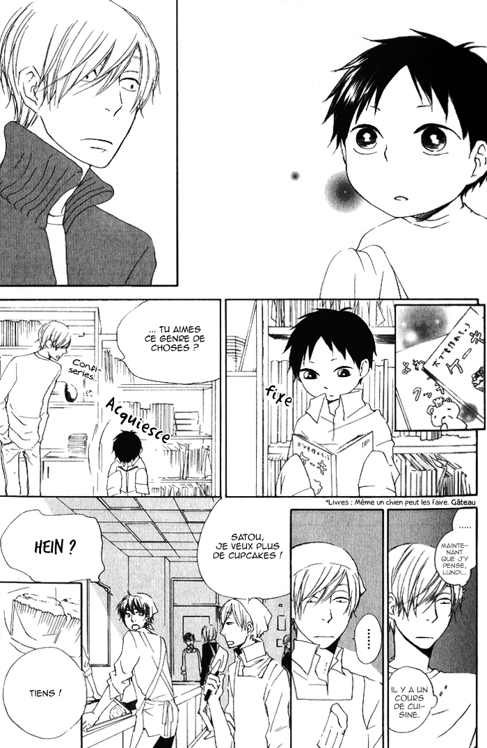 Flat Vol. 1 Ch. 1 第22页