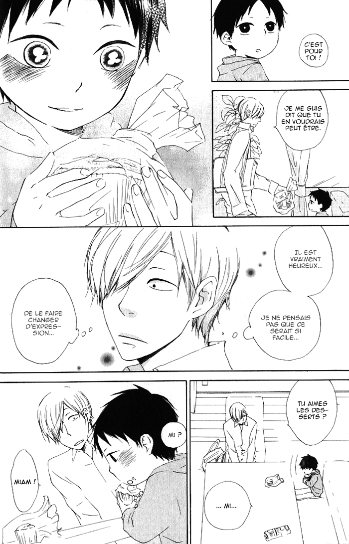 Flat Vol. 1 Ch. 1 第23页