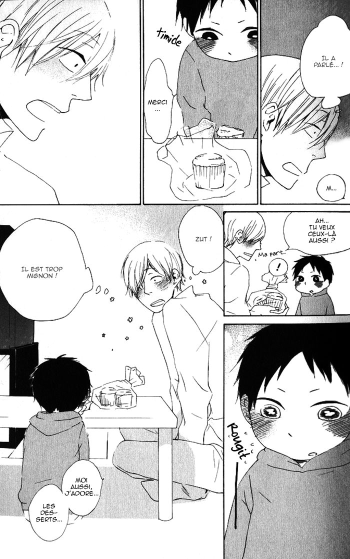 Flat Vol. 1 Ch. 1 第24页