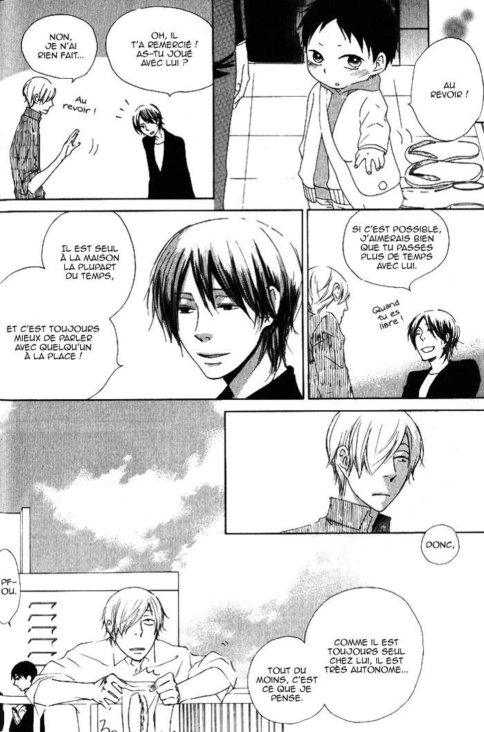 Flat Vol. 1 Ch. 1 第25页