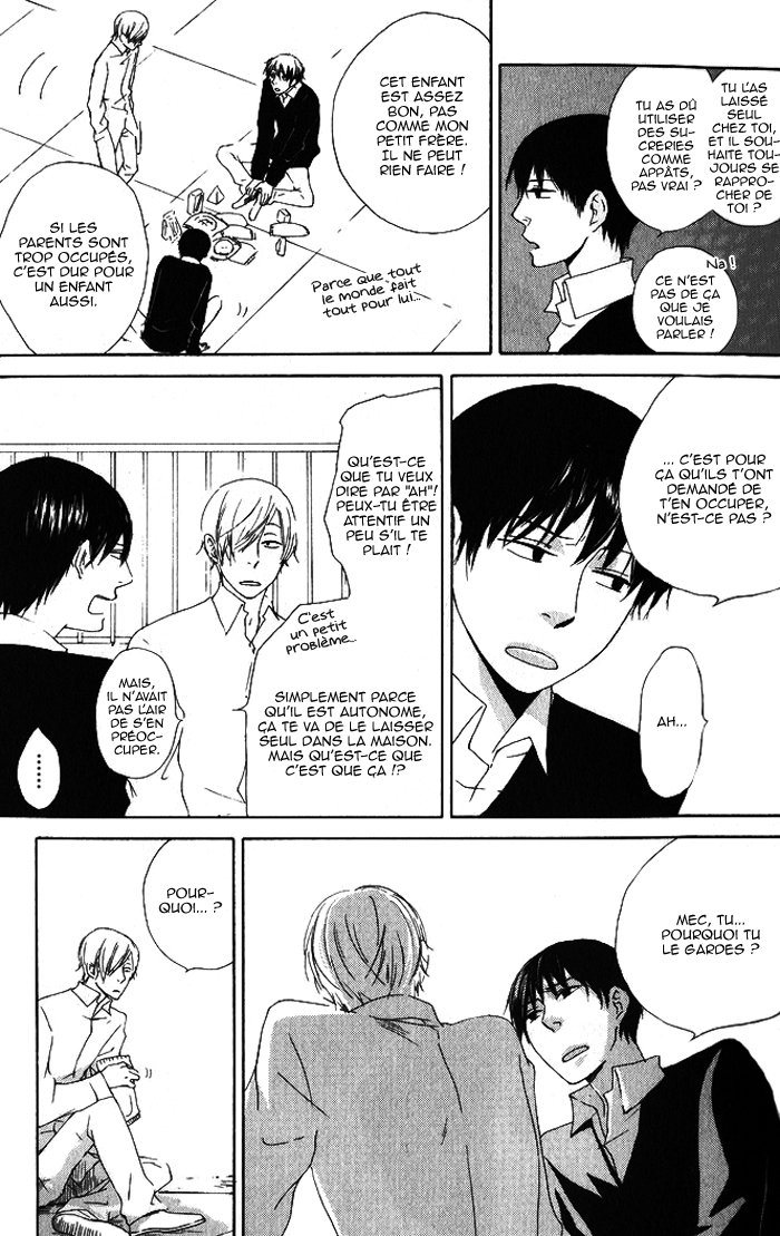 Flat Vol. 1 Ch. 1 第26页