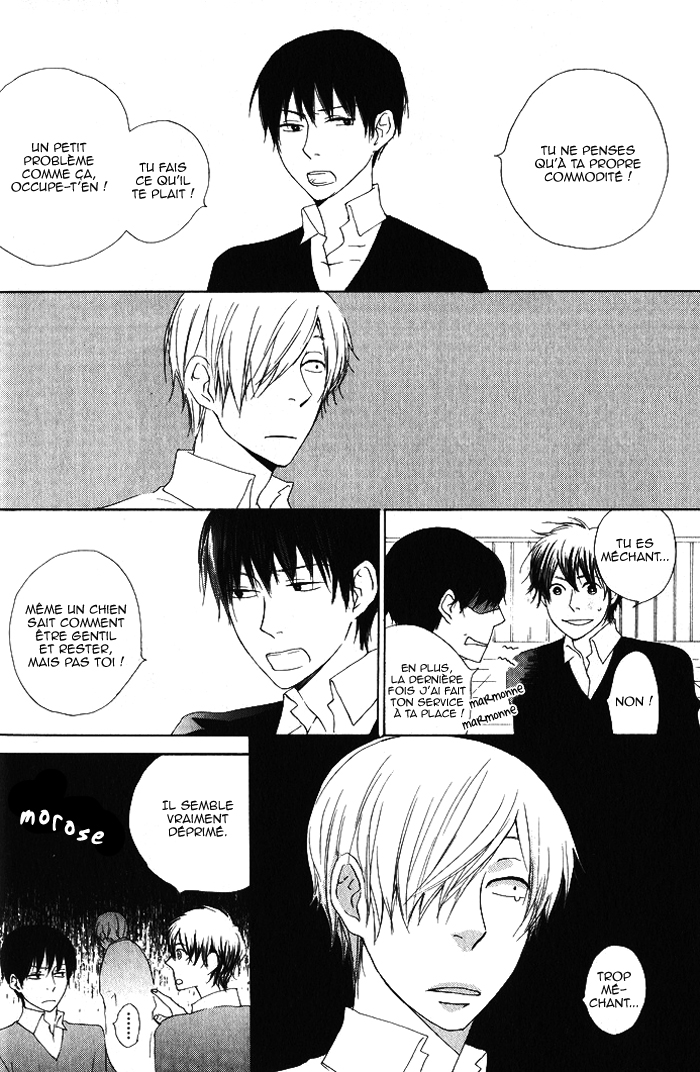Flat Vol. 1 Ch. 1 第27页