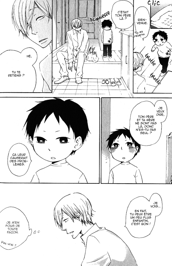 Flat Vol. 1 Ch. 1 第29页