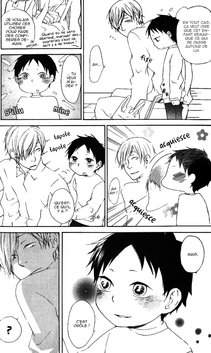 Flat Vol. 1 Ch. 1 第30页