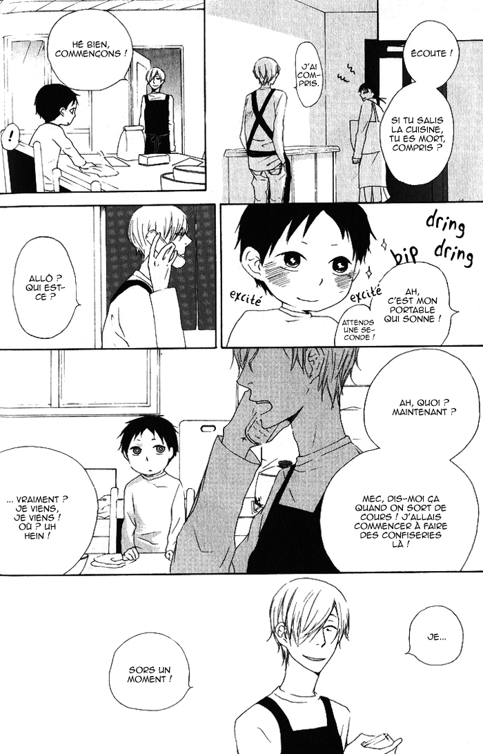 Flat Vol. 1 Ch. 1 第31页