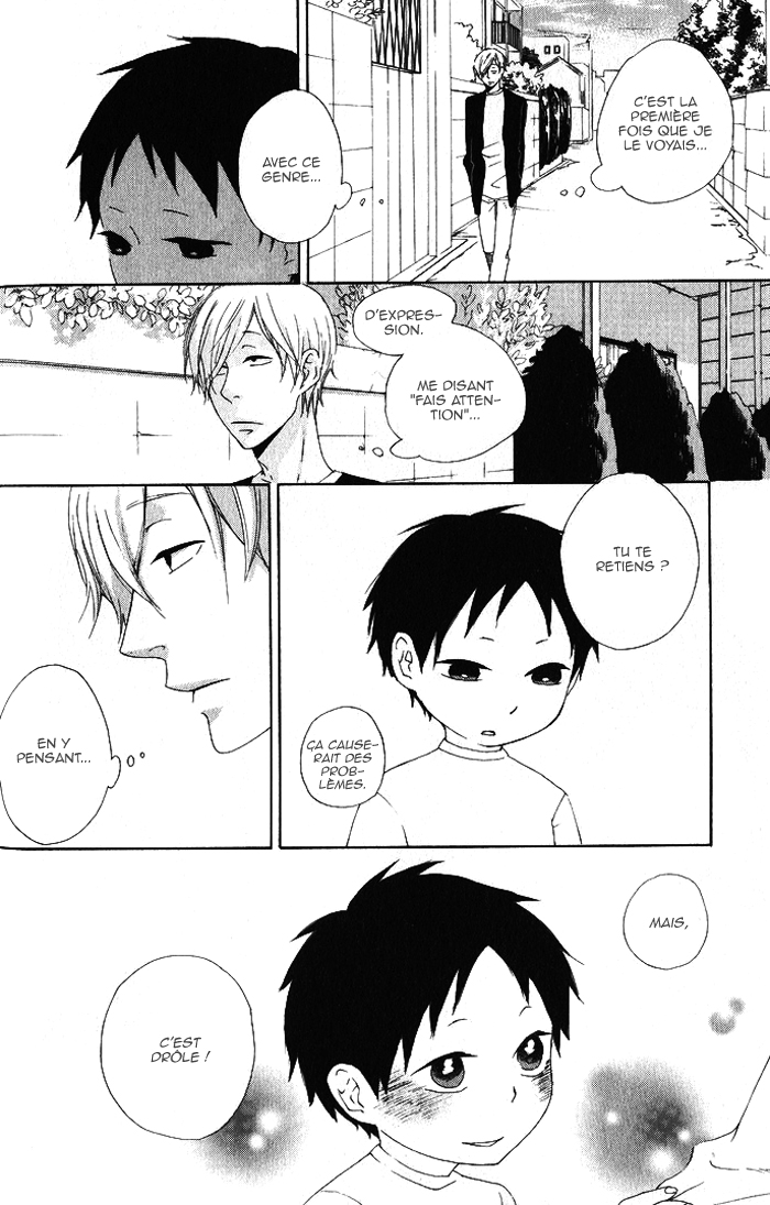 Flat Vol. 1 Ch. 1 第33页