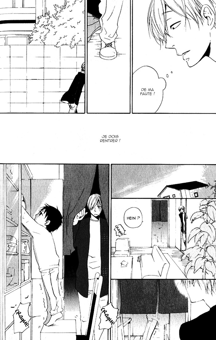 Flat Vol. 1 Ch. 1 第35页