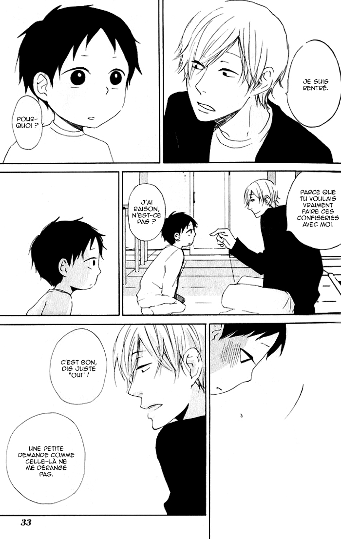 Flat Vol. 1 Ch. 1 第38页