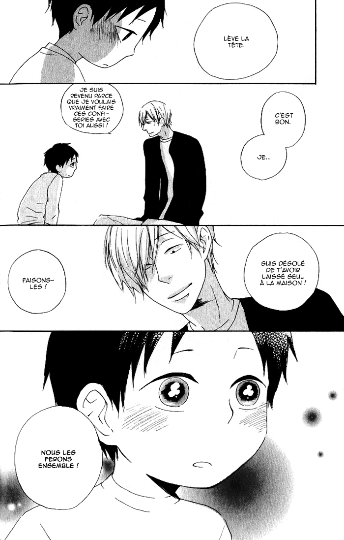 Flat Vol. 1 Ch. 1 第39页