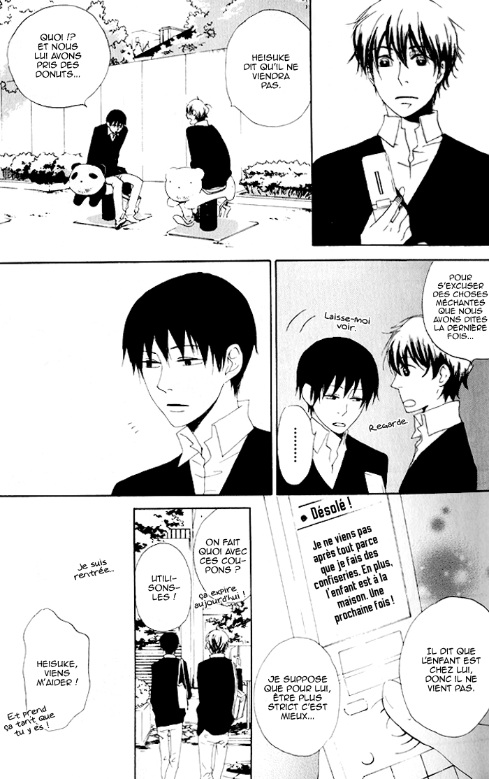 Flat Vol. 1 Ch. 1 第40页
