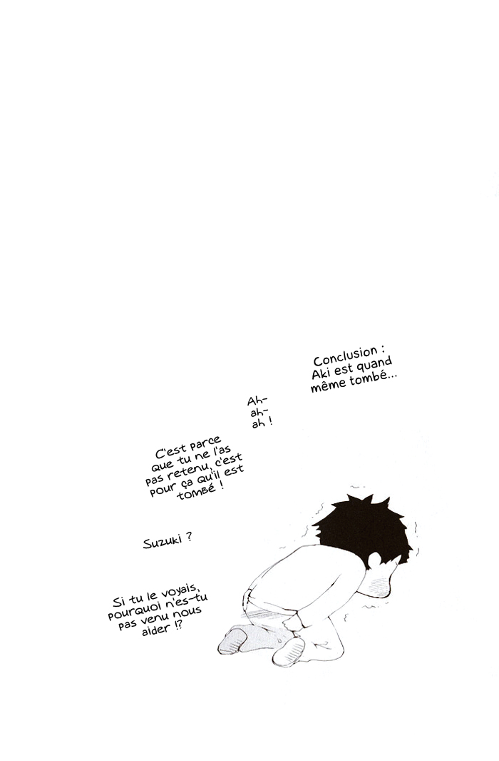 Flat Vol. 1 Ch. 1 第5页