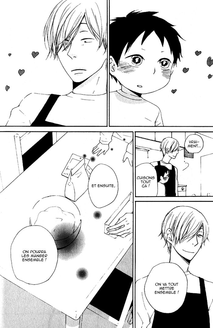 Flat Vol. 1 Ch. 1 第43页