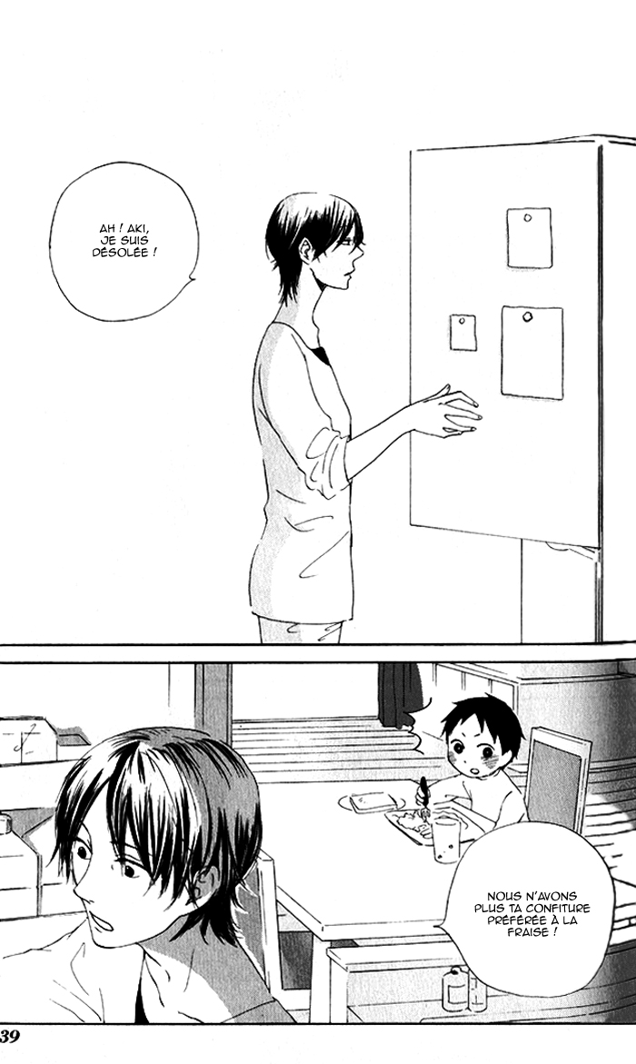 Flat Vol. 1 Ch. 1 第44页