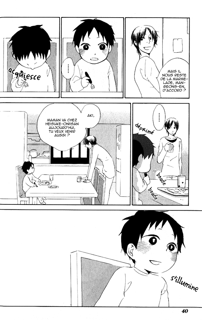 Flat Vol. 1 Ch. 1 第45页