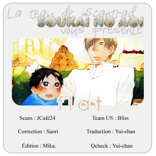 Flat Vol. 1 Ch. 1 第46页