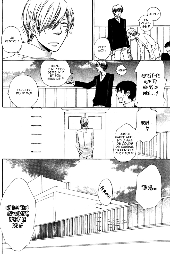 Flat Vol. 1 Ch. 1 第9页