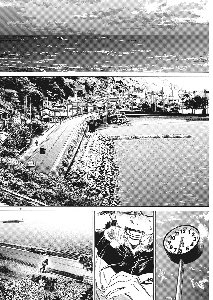 Ao Ashi Brotherfoot The Football I Couldn't Kick 第30页