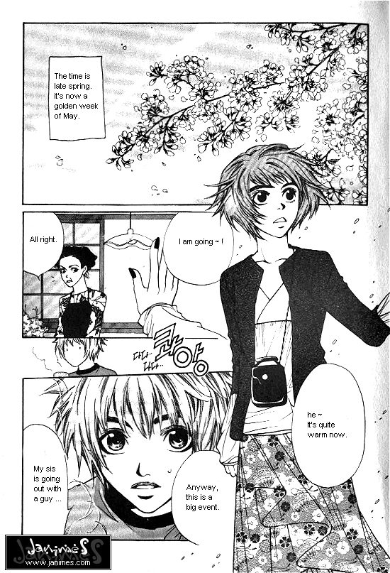 Love Allergy Vol. 2 Ch. 6 第3页
