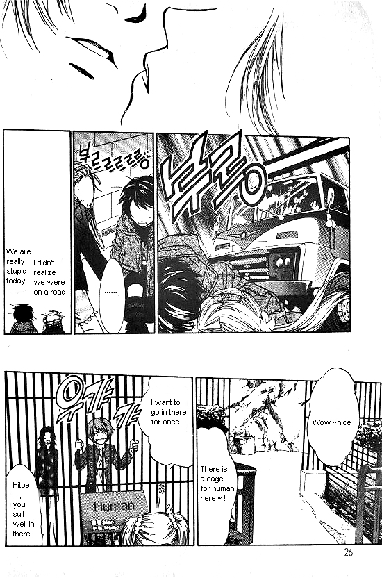Love Allergy Vol. 2 Ch. 6 第26页