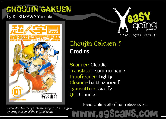Choujin Gakuen - Konton Mouryou Seishun Jihen World's Strongest Committee (Part 1) 第2页