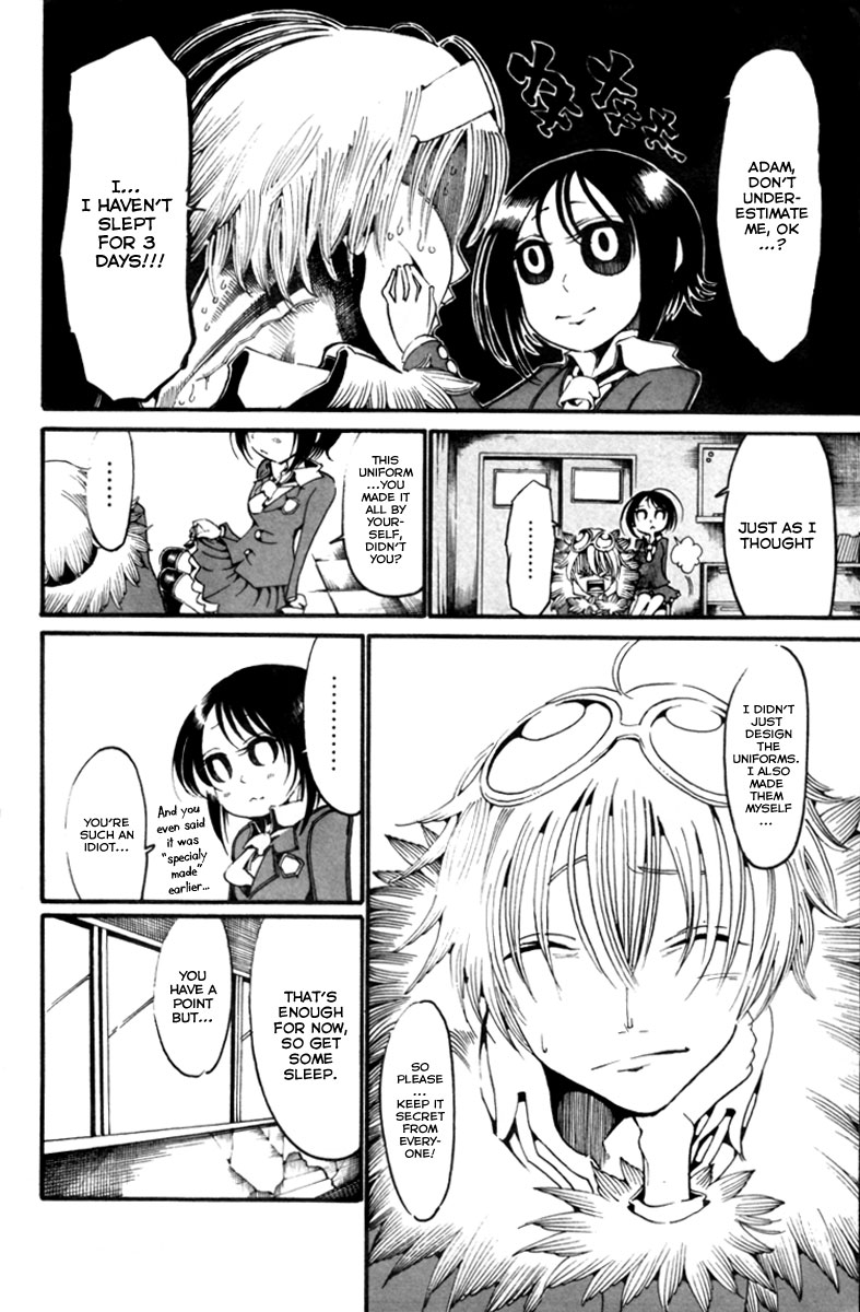 Choujin Gakuen - Konton Mouryou Seishun Jihen World's Strongest Committee (Part 1) 第11页