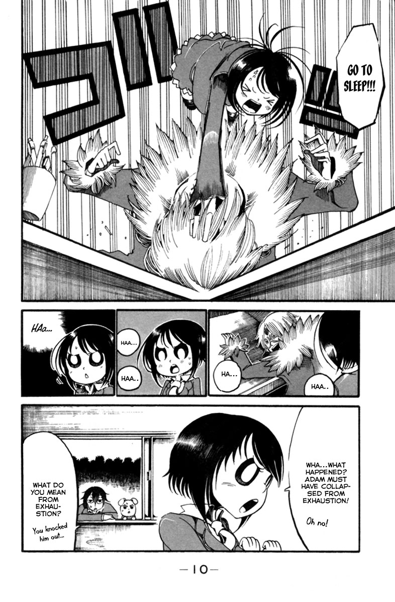 Choujin Gakuen - Konton Mouryou Seishun Jihen World's Strongest Committee (Part 1) 第13页