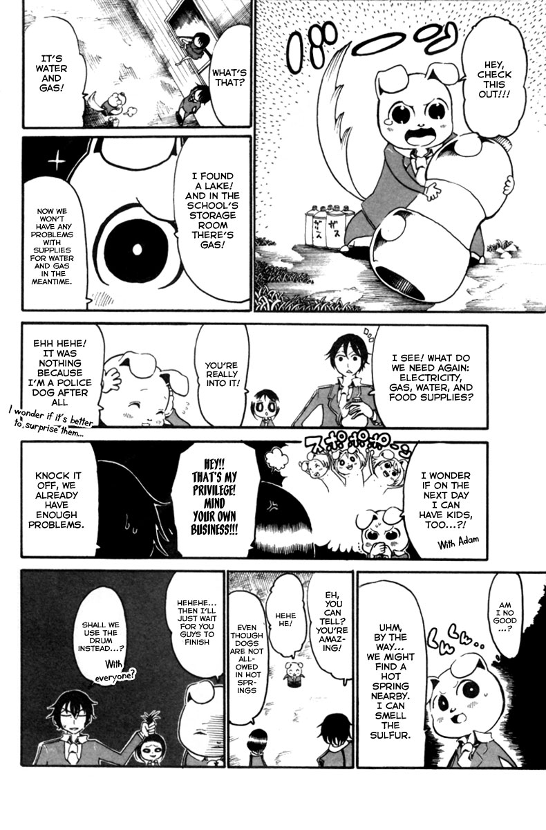 Choujin Gakuen - Konton Mouryou Seishun Jihen World's Strongest Committee (Part 1) 第15页