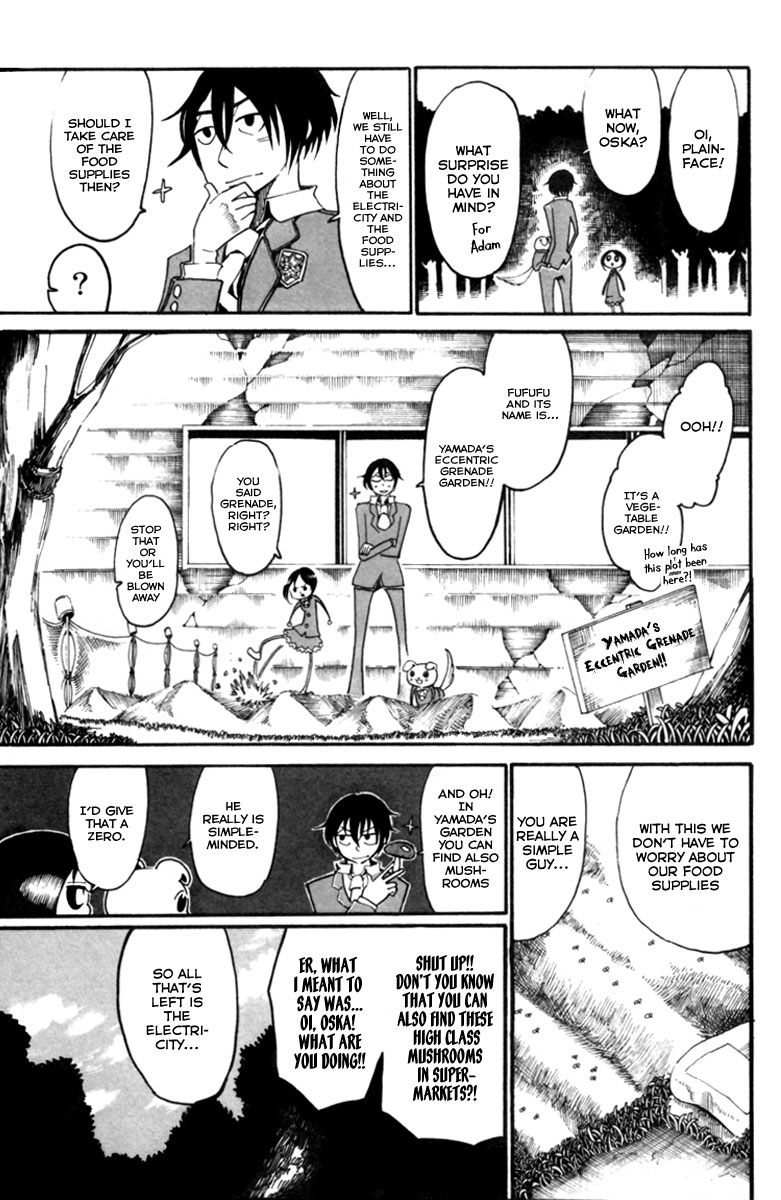 Choujin Gakuen - Konton Mouryou Seishun Jihen World's Strongest Committee (Part 1) 第16页