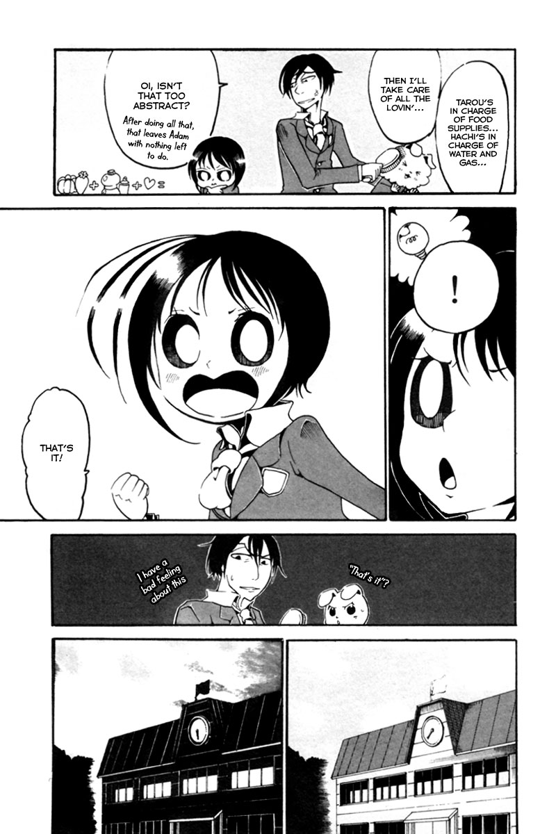 Choujin Gakuen - Konton Mouryou Seishun Jihen World's Strongest Committee (Part 1) 第18页