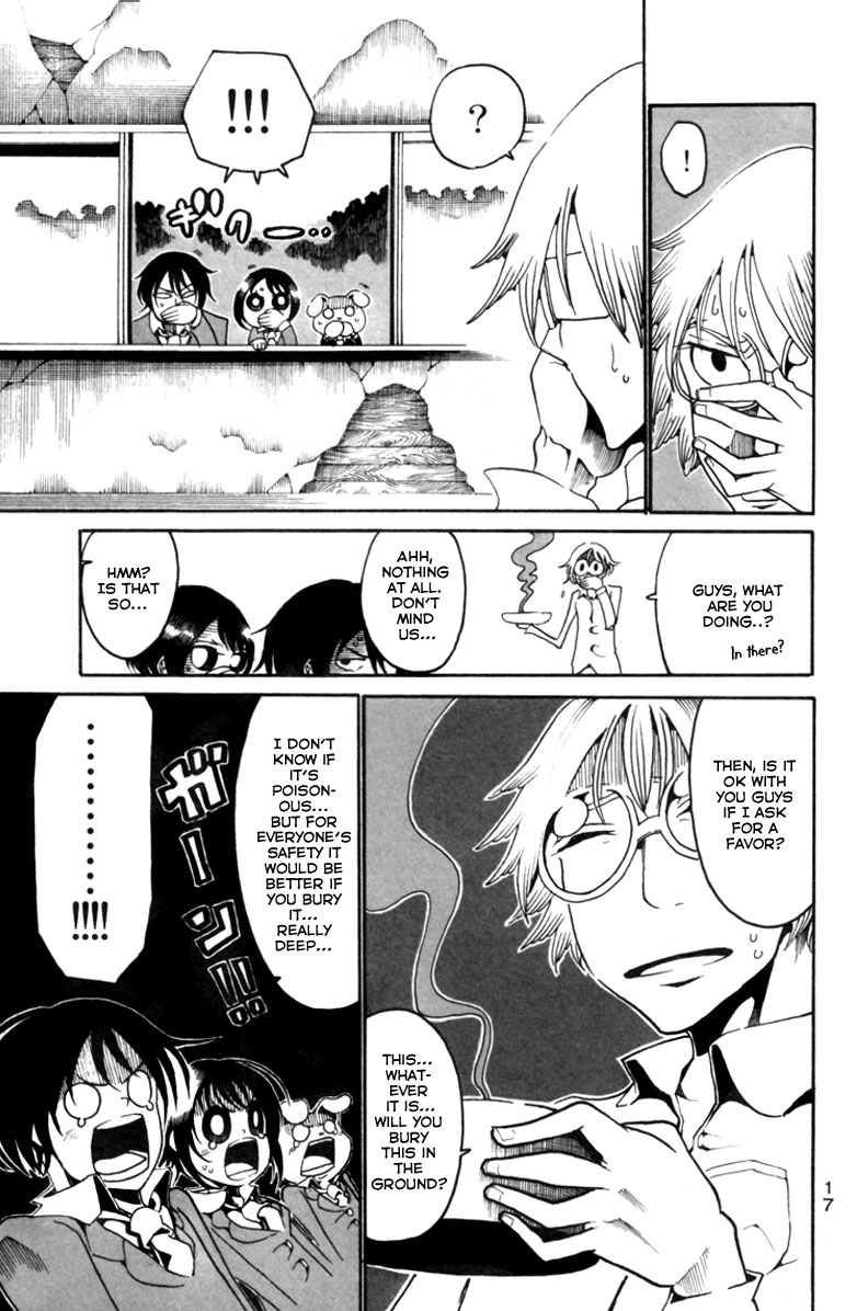 Choujin Gakuen - Konton Mouryou Seishun Jihen World's Strongest Committee (Part 1) 第20页