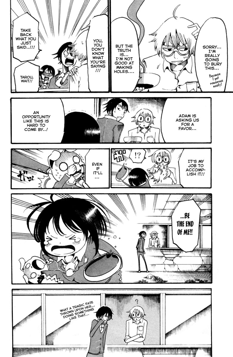 Choujin Gakuen - Konton Mouryou Seishun Jihen World's Strongest Committee (Part 1) 第21页